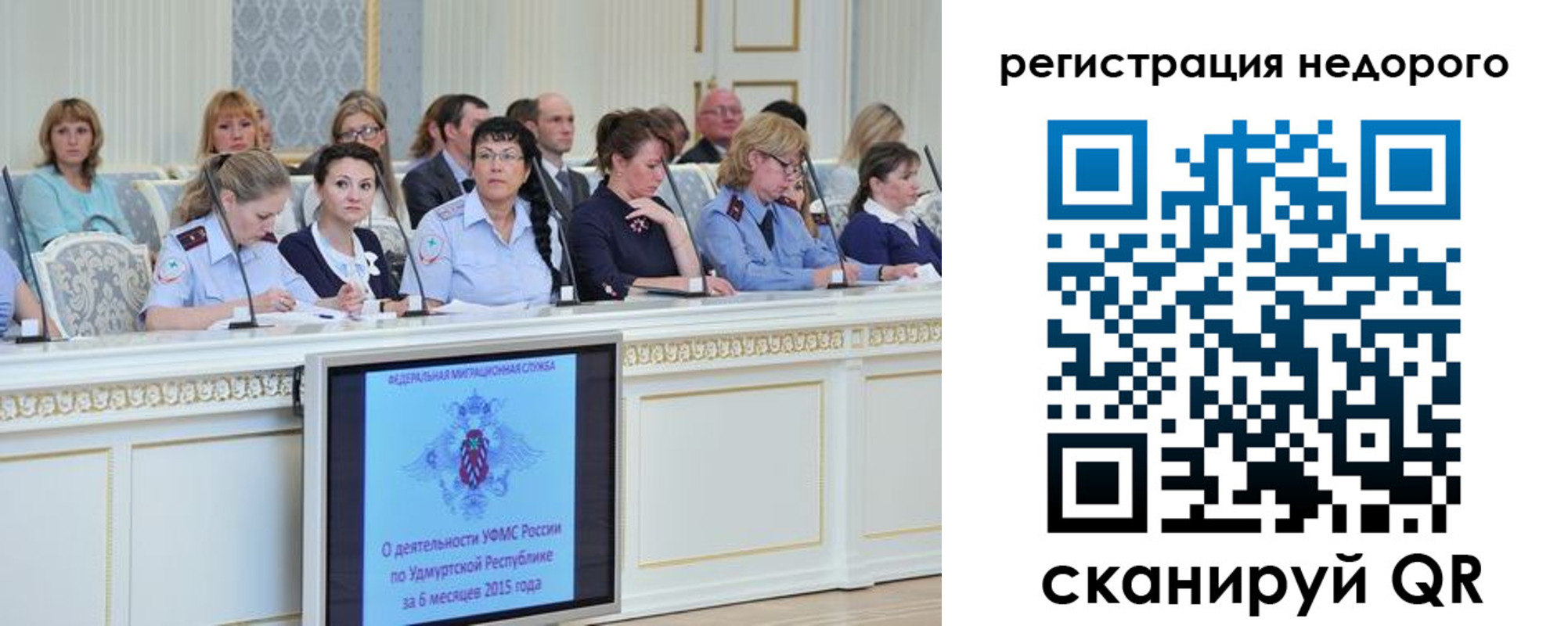 прописка регистрация в Лысьве