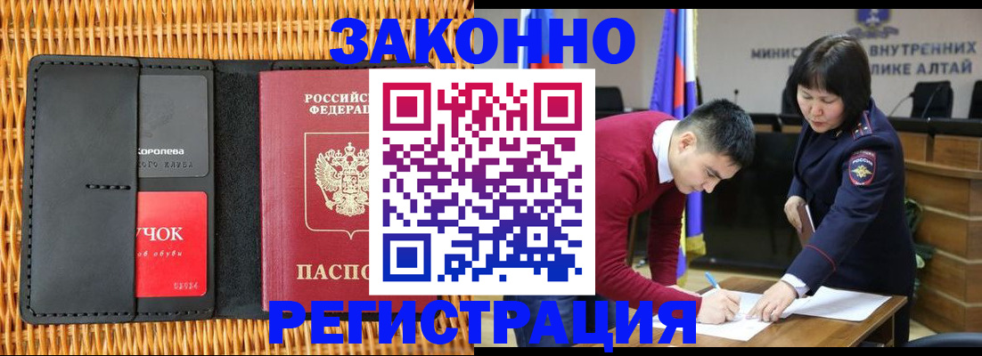 временная регистрация поиск в Лысьве