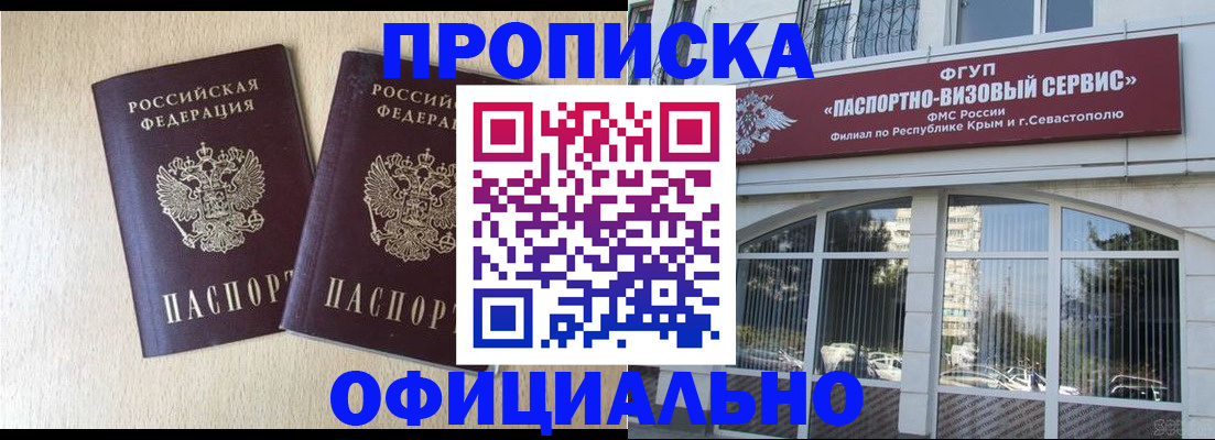 регистрация для дет. сада в Лысьве